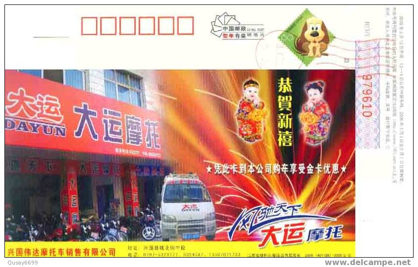 China, Postal Stationery,motorbikes, Car - Motorbikes