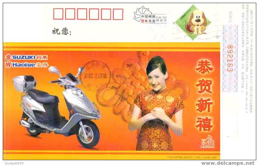 China,postal Stationery , Motorbike, Chinese Knot, - Moto