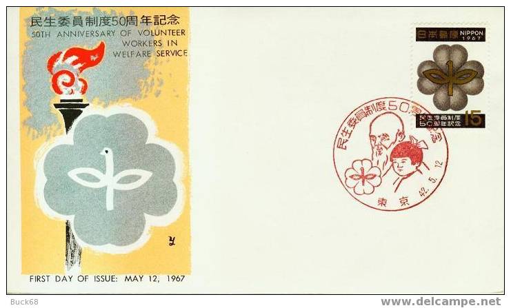 JAPON JAPAN  868 FDC Premier Jour : Services Sociaux 1968 - FDC