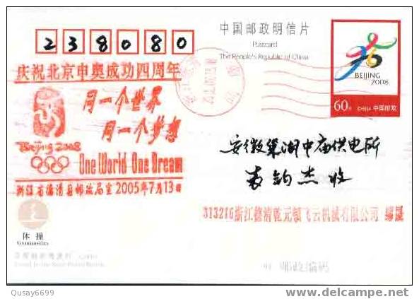 Beijing 2008 Olympic Games´ Postmark,The Forth Anniversary Of Beijing’s Successful Bidding For The 2008 Olympic Games - Summer 2008: Beijing