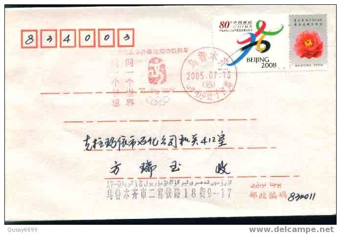 Beijing 2008 Olympic Games´ Postmark,The Forth Anniversary Of Beijing’s Successful Bidding For The 2008 Olympic Games - Summer 2008: Beijing