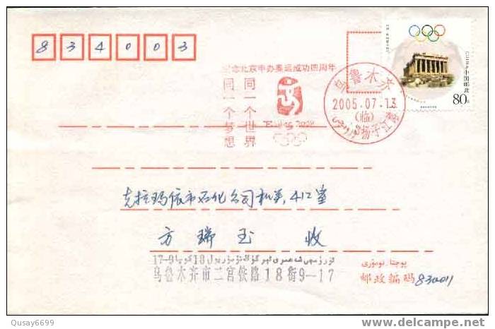 Beijing 2008 Olympic Games´ Postmark,The Forth Anniversary Of Beijing’s Successful Bidding For The 2008 Olympic Games - Sommer 2008: Peking