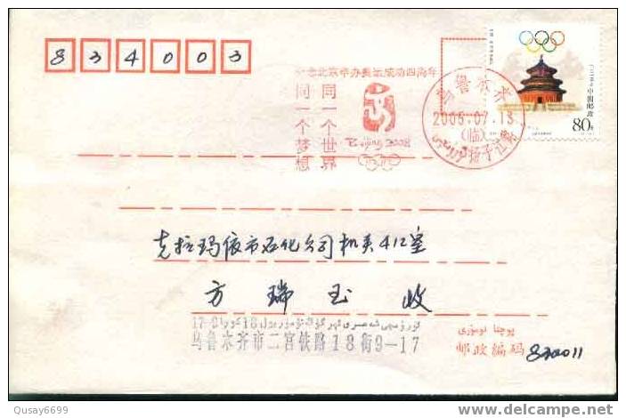 Beijing 2008 Olympic Games´ Postmark,The Forth Anniversary Of Beijing’s Successful Bidding For The 2008 Olympic Games - Sommer 2008: Peking