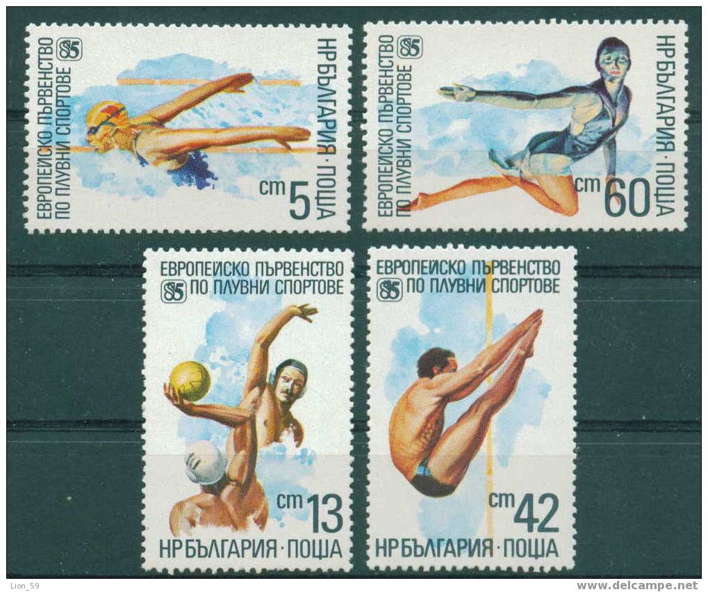 3421a Bulgaria 1985 Swimming Championships ERROR SYNCHRONIZED SWIMMING** MNH/ BUTTERFLY STROKE , WATER POLO , DIVING , - Oddities On Stamps