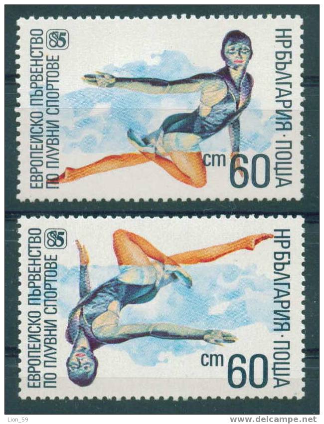 3421a Bulgaria 1985 Swimming Championships ERROR SYNCHRONIZED SWIMMING** MNH/ BUTTERFLY STROKE , WATER POLO , DIVING , - Wasserball