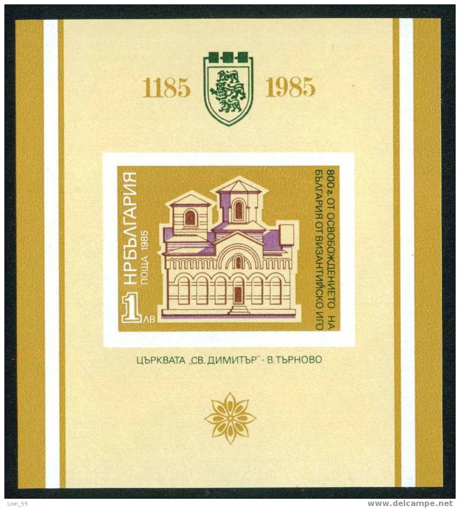 3464 Bulgaria 1985 Liberation From Vyzantine Rule **MMH/Jahrestag Erringung Staatlichen Selbstandigkeit Gegenuber Byzanz - Onafhankelijkheid USA