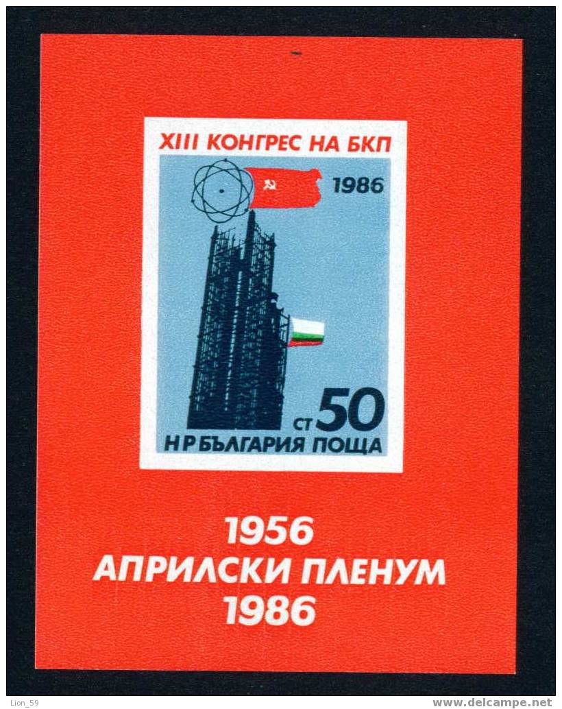 + 3500 Bulgaria 1986 Flags > Stamps  XIII. Congress Of The Bulgarian Communist Party - Skeleton, Flags  S/S  ** MNH - Sellos