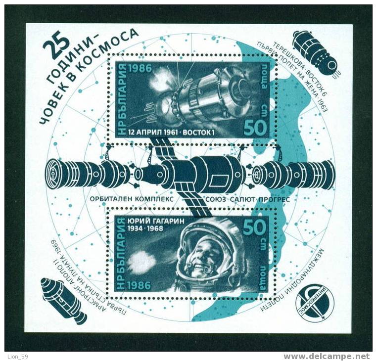 3501 Bulgaria 1986 Manned Space Flight BLOCK  ** MNH /Apollo 11 Was The First Manned Mission To Land On The Moon - United States
