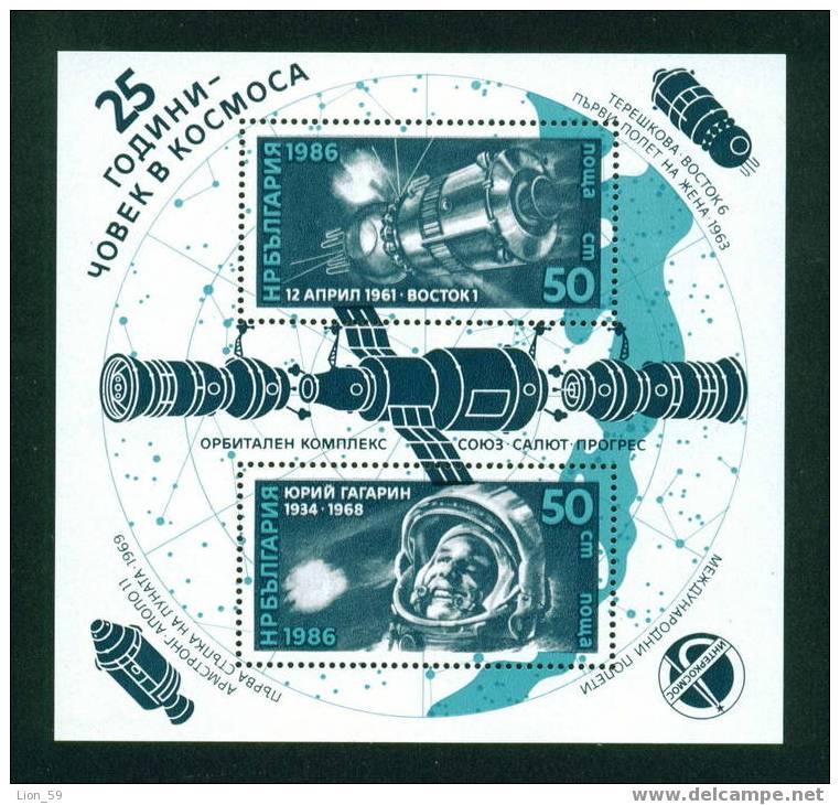 3501 Bulgaria 1986 Manned Space Flight BLOCK  ** MNH /Progress 26 Was Docked To The Station From April 26-May 5, 1986 - Russie & URSS