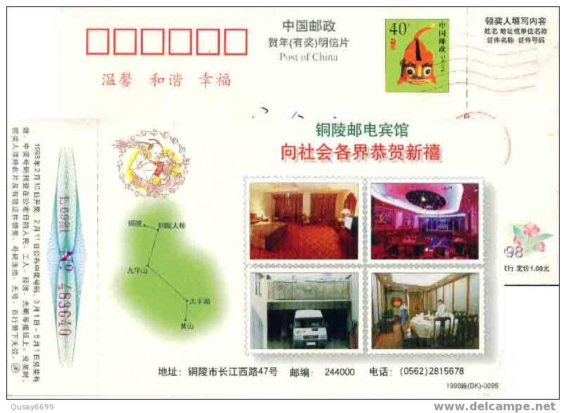 China,postal Stationery ,  Car,hotel,hill - Bus