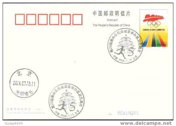 Beijing 2008 Olympic Games' Postmark,The Fifth Anniversary Of Beijing’s Successful Bidding For The 2008 Olympic Games - Sommer 2008: Peking