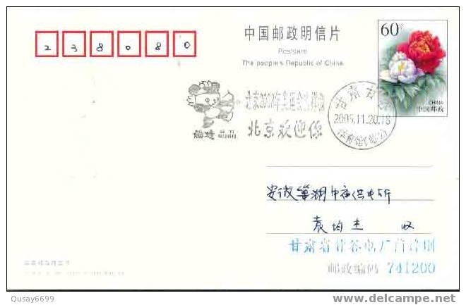 Beijing 2008 Olympic Games´ Postmark,mascots Of The Games Of The XXIX Olympiad,Arrows - Estate 2008: Pechino