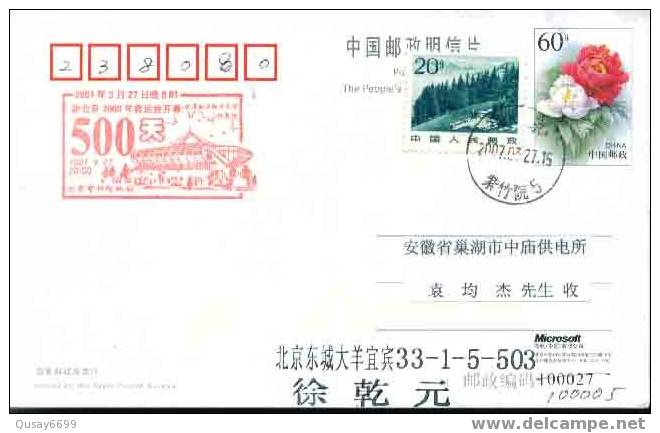 Beijing 2008 Olympic Games´ Postmark,500 Days Countdown To The Games Of The XXIX Olympiad - Verano 2008: Pékin