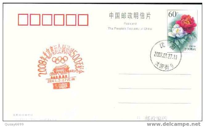 Beijing 2008 Olympic Games´ Postmark,500 Days Countdown To The Games Of The XXIX Olympiad - Sommer 2008: Peking