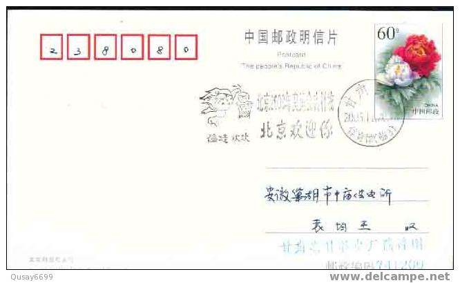 Beijing 2008 Olympic Games´ Postmark,mascots Of The Games Of The XXIX Olympiad,basketball - Estate 2008: Pechino