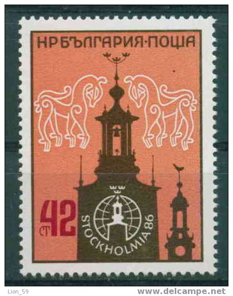 + 3527a Bulgaria 1986 Stamp Exhibition STOCKHOLMIA ** HMN /Internationale Briefmarkenausstellu STOCKHOLMIA 86 Stockholm - Other & Unclassified