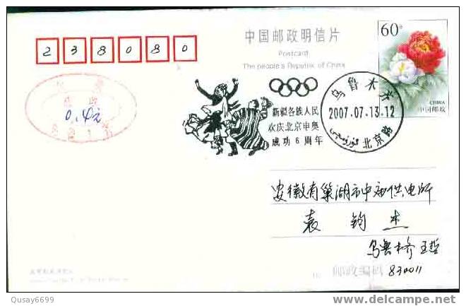 Beijing 2008 Olympic Games´ Postmark, The Sixth Anniversary Of Beijing’s Successful Bidding - Stamp-due - Sommer 2008: Peking