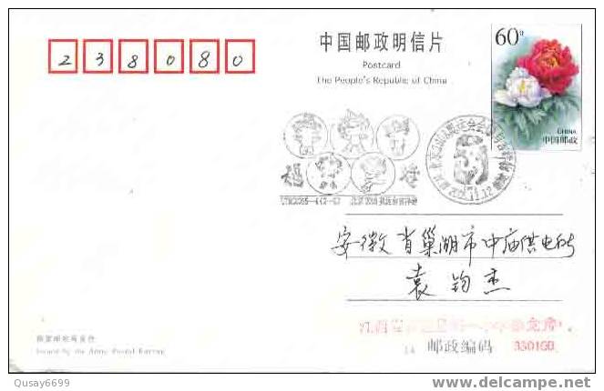 Beijing 2008 Olympic Games´ Postmark,The Emblem And Mascots Of The Games Of The XXIX Olympiad - Sommer 2008: Peking