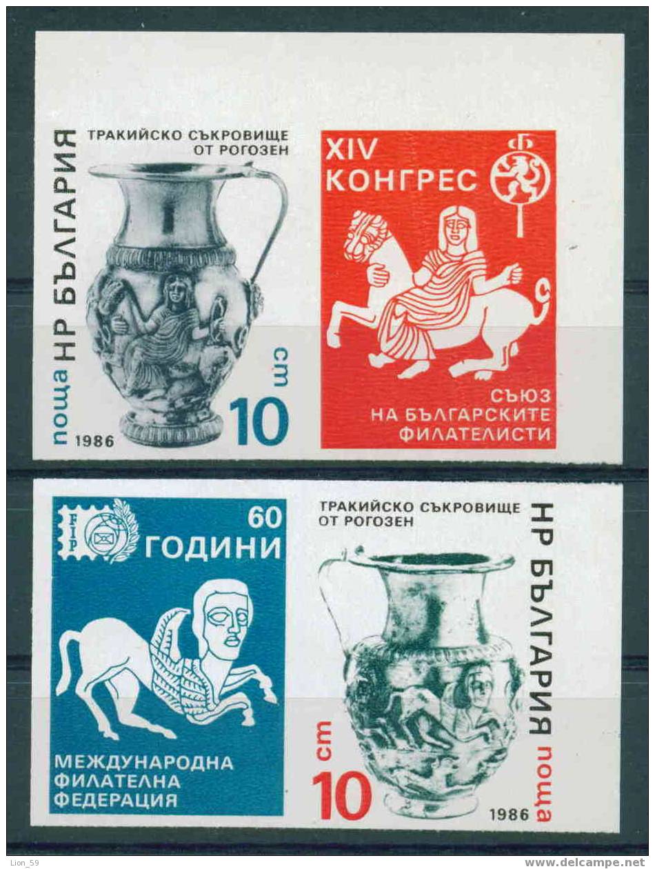 3544A Bulgaria 1986 Union Of Philatelists Congress Imer ** MNH /Archeology, ROGOZEN THRACIAN PITCHERS - Musées