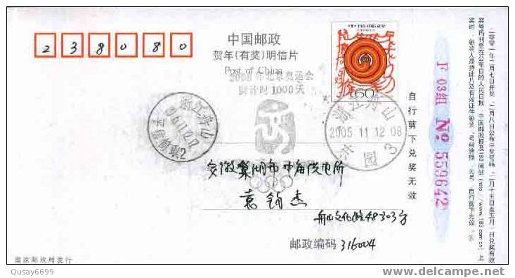 Beijing 2008 Olympic Games´ Postmark, The Emblem Of The Games Of The XXIX Olympiad - Verano 2008: Pékin