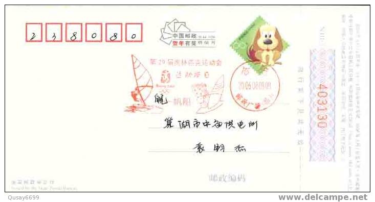 Beijing 2008 Olympic Games´ Postmark,mascots Of The Games Of The XXIX Olympiad--sailing - Estate 2008: Pechino