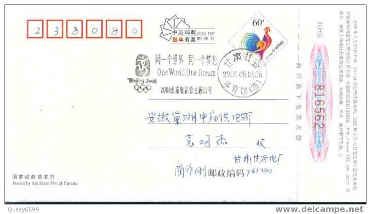 Beijing 2008 Olympic Games´ Postmark, "one World One Dream' - Ete 2008: Pékin