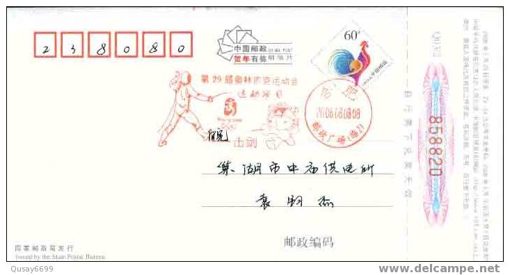 Beijing 2008 Olympic Games´ Postmark, The Mascots Of The Games Of The XXIX Olympiad--fencing - Zomer 2008: Peking