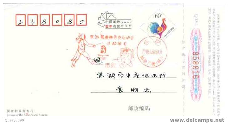 Beijing 2008 Olympic Games´ Postmark, The Mascots Of The Games Of The XXIX Olympiad--fencing - Estate 2008: Pechino