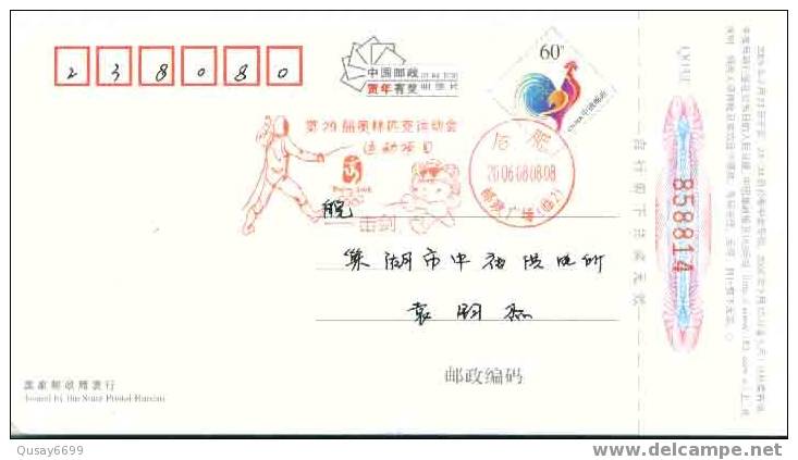 Beijing 2008 Olympic Games´ Postmark, The Mascots Of The Games Of The XXIX Olympiad--fencing - Sommer 2008: Peking