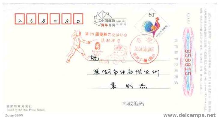 Beijing 2008 Olympic Games´ Postmark, The Mascots Of The Games Of The XXIX Olympiad--fencing - Estate 2008: Pechino