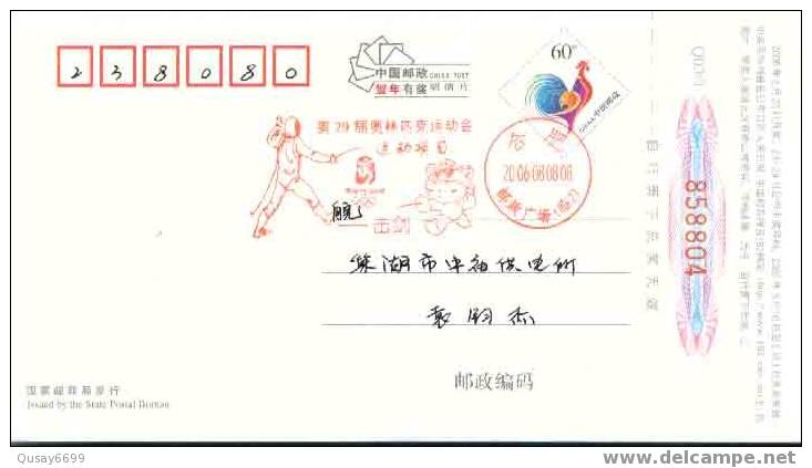 Beijing 2008 Olympic Games´ Postmark, The Mascots Of The Games Of The XXIX Olympiad--fencing - Estate 2008: Pechino