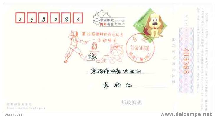 Beijing 2008 Olympic Games´ Postmark, The Mascots Of The Games Of The XXIX Olympiad--fencing - Zomer 2008: Peking