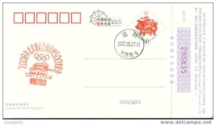 Beijing 2008 Olympic Games´ Postmark, 500 Days Countdown To The Games Of The XXIX Olympiad - Verano 2008: Pékin