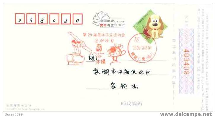 Beijing 2008 Olympic Games´ Postmark,mascots Of The Games Of The XXIX Olympiad,Gymnastics - Verano 2008: Pékin