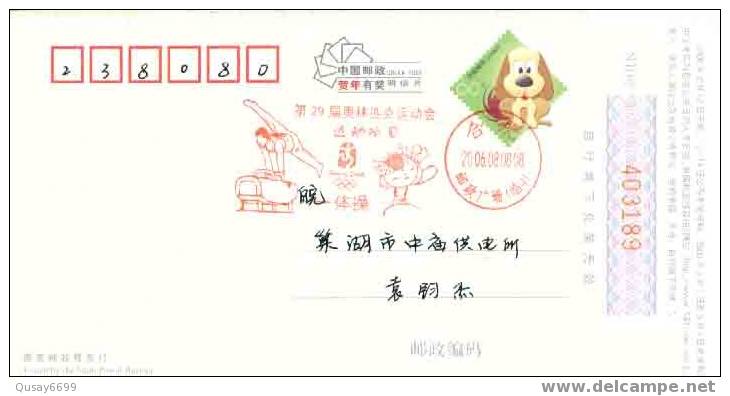 Beijing 2008 Olympic Games´ Postmark,mascots Of The Games Of The XXIX Olympiad,Gymnastics - Ete 2008: Pékin