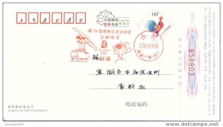 Beijing 2008 Olympic Games´ Postmark,mascots Of The Games Of The XXIX Olympiad,Gymnastics - Verano 2008: Pékin