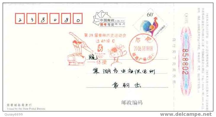 Beijing 2008 Olympic Games´ Postmark,mascots Of The Games Of The XXIX Olympiad,Gymnastics - Estate 2008: Pechino