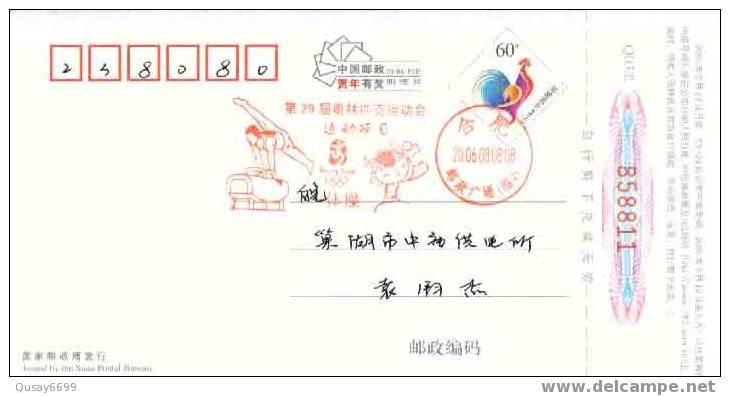 Beijing 2008 Olympic Games´ Postmark,mascots Of The Games Of The XXIX Olympiad,Gymnastics - Zomer 2008: Peking