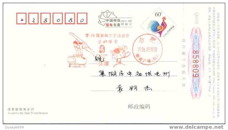 Beijing 2008 Olympic Games´ Postmark,mascots Of The Games Of The XXIX Olympiad,Gymnastics - Zomer 2008: Peking