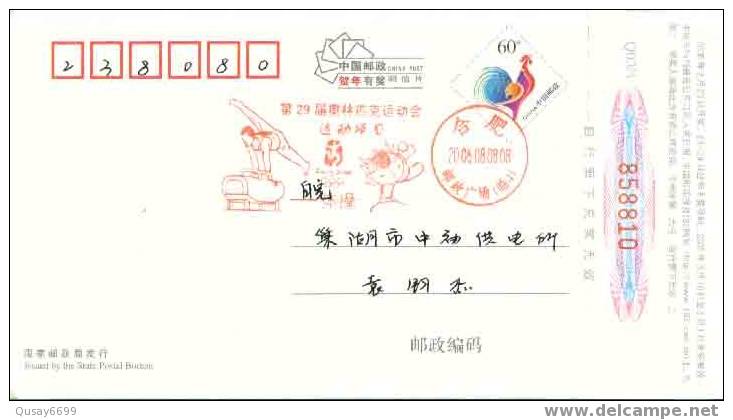 Beijing 2008 Olympic Games´ Postmark,mascots Of The Games Of The XXIX Olympiad,Gymnastics - Zomer 2008: Peking