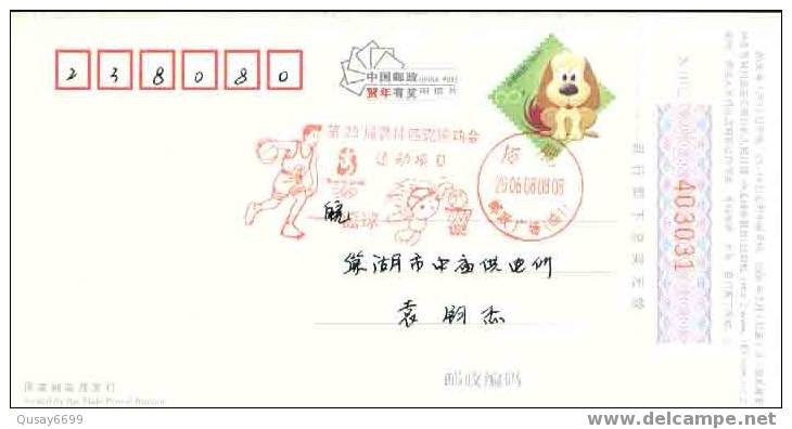 Beijing 2008 Olympic Games´ Postmark,mascots Of The Games Of The XXIX Olympiad,basketball - Verano 2008: Pékin