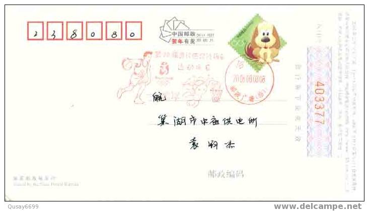 Beijing 2008 Olympic Games´ Postmark,mascots Of The Games Of The XXIX Olympiad,basketball - Ete 2008: Pékin