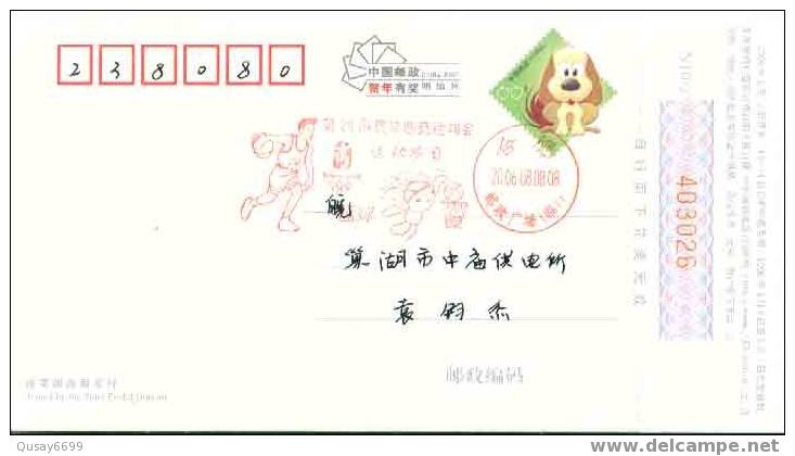 Beijing 2008 Olympic Games´ Postmark,mascots Of The Games Of The XXIX Olympiad,basketball - Verano 2008: Pékin