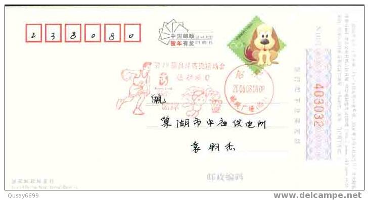 Beijing 2008 Olympic Games´ Postmark,mascots Of The Games Of The XXIX Olympiad,basketball - Verano 2008: Pékin