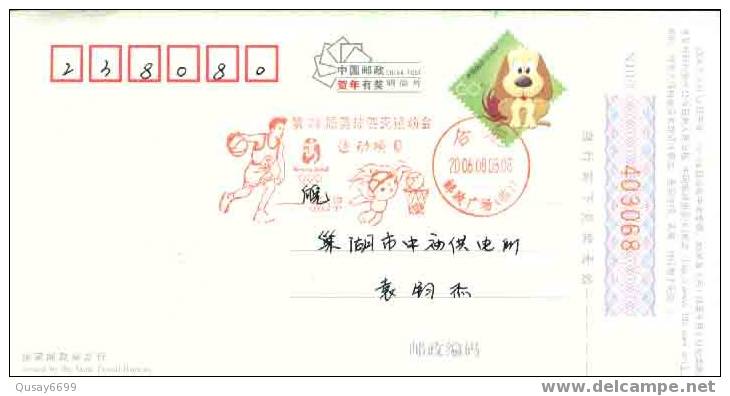 Beijing 2008 Olympic Games´ Postmark,mascots Of The Games Of The XXIX Olympiad,basketball - Zomer 2008: Peking