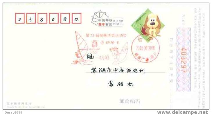 Beijing 2008 Olympic Games´ Postmark,mascots Of The Games Of The XXIX Olympiad,sailing - Ete 2008: Pékin