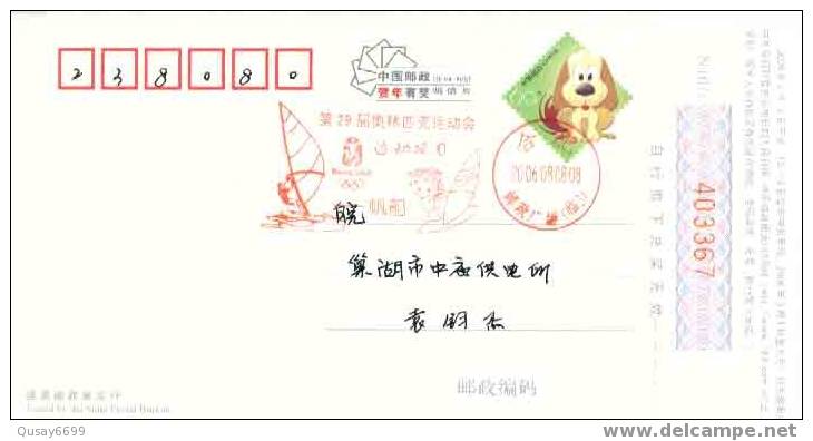 Beijing 2008 Olympic Games´ Postmark,mascots Of The Games Of The XXIX Olympiad,sailing - Ete 2008: Pékin