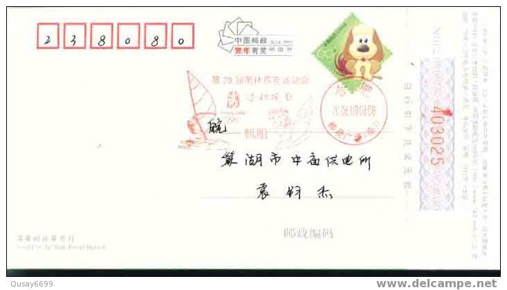 Beijing 2008 Olympic Games´ Postmark,mascots Of The Games Of The XXIX Olympiad,sailing - Verano 2008: Pékin