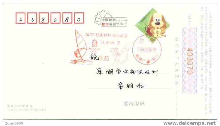 Beijing 2008 Olympic Games´ Postmark,mascots Of The Games Of The XXIX Olympiad,sailing - Verano 2008: Pékin