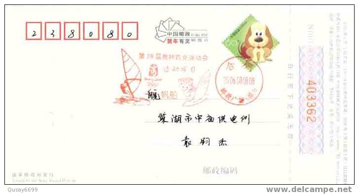 Beijing 2008 Olympic Games´ Postmark,mascots Of The Games Of The XXIX Olympiad,sailing - Summer 2008: Beijing